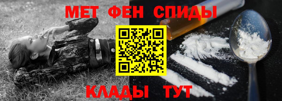 АМФЕТАМИН  Амфетамин  Биробиджан  Амфетамин VHQ  Вход с VPN 