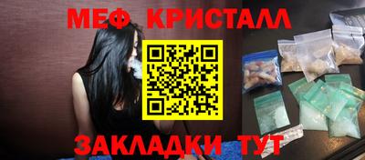 ГАЛЛЮЦИНОГЕННЫЕ ГРИБЫ Лесосибирск