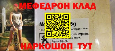 каннабис Ливны