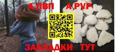 ГАЛЛЮЦИНОГЕННЫЕ ГРИБЫ Лесосибирск