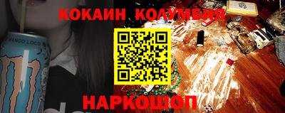 гашишное масло Кумертау