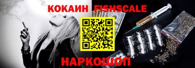 ГАЛЛЮЦИНОГЕННЫЕ ГРИБЫ Лесосибирск