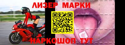 ГАЛЛЮЦИНОГЕННЫЕ ГРИБЫ Лесосибирск
