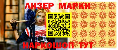 ГАЛЛЮЦИНОГЕННЫЕ ГРИБЫ Лесосибирск