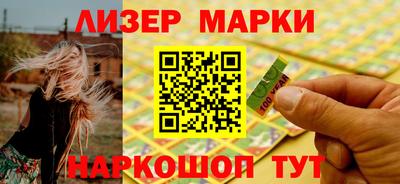 каннабис Ливны