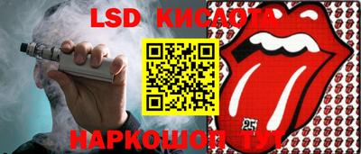 apvp Ликино-Дулёво
