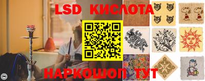 гашишное масло Кумертау