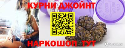 каннабис Ливны