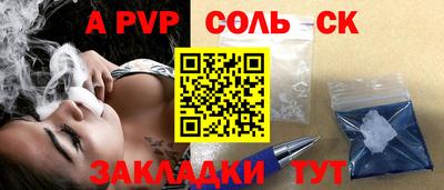 apvp Ликино-Дулёво