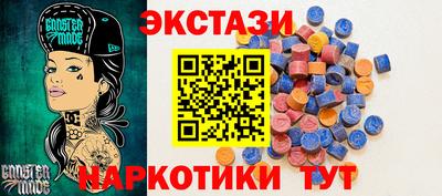ГАЛЛЮЦИНОГЕННЫЕ ГРИБЫ Лесосибирск