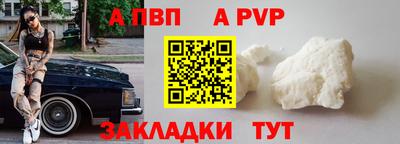apvp Ликино-Дулёво