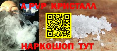 гашишное масло Кумертау