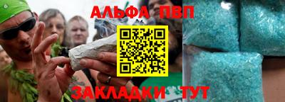 гашишное масло Кумертау