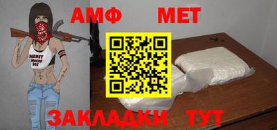 каннабис Ливны
