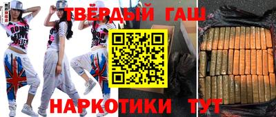 ГАЛЛЮЦИНОГЕННЫЕ ГРИБЫ Лесосибирск