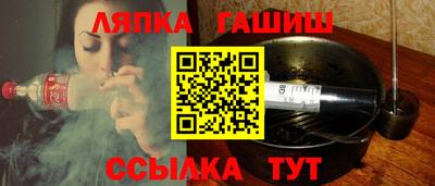 каннабис Ливны