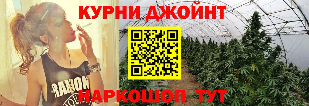 МАРИХУАНА White Widow  Канабис Bruce Banner  Марихуана конопля  Биробиджан  МАРИХУАНА тримм  Вход с VPN 