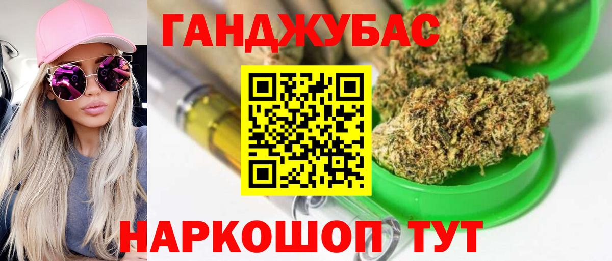 Бошки Шишки VHQ Биробиджан